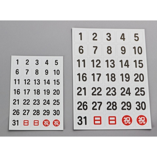 日付シートマグネット 白 27X27X0.8T【DH-27】