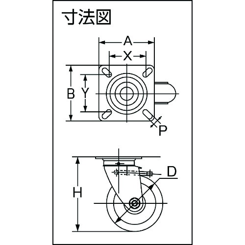 ハイテンプレス製ナイロンウレタン車 自在S付金具 100パイ【HTTUJB-100A】