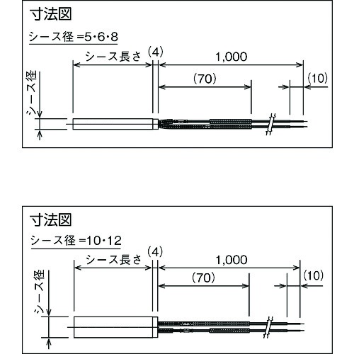 カートリッジヒーターφ6 50L 100V 100W【CH1-650】