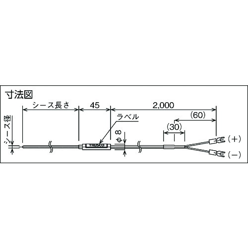 温度センサー K熱電対 2.3mmX100mm【OSK-23100Y】