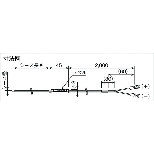 温度センサー K熱電対 2.3mmX50mm【OSK-2350Y】