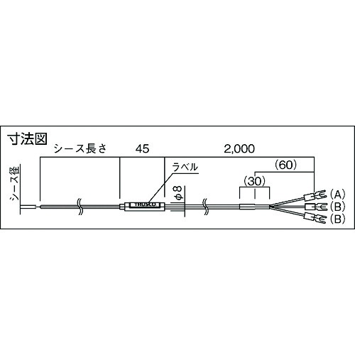 温度センサー Pt100Ω測温抵抗体 1.6mmX50mm【OSPT-1650Y】