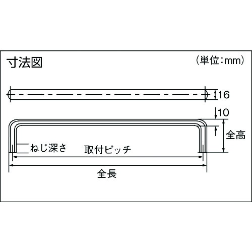 楕円取手 248mm【TOH-248】