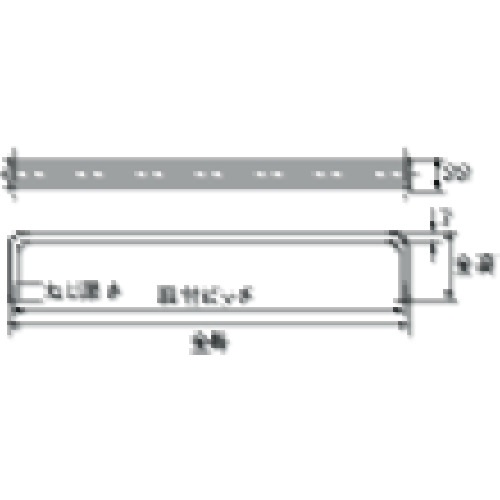 溝付角型取手295mm【TGH-295】