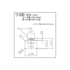 ボールキャスター プレス成型品上向用 スチール製ボール【T-A5C】