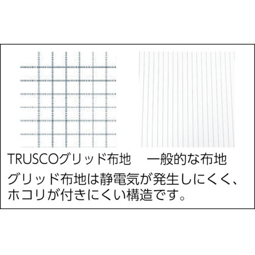 クリーンルーム用エプロン 白【TCRA-W】