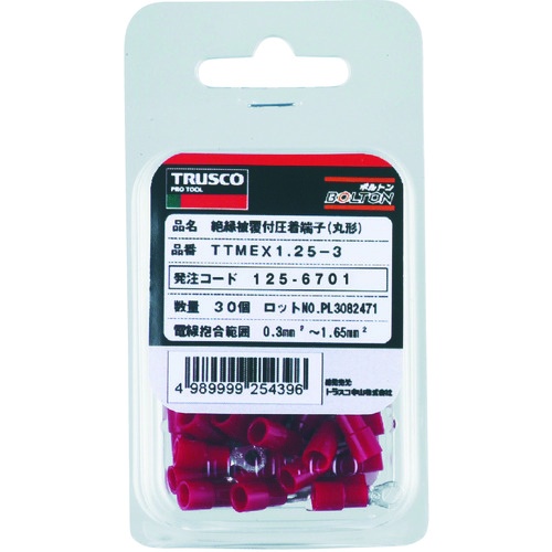 環境配慮型絶縁被覆付圧着端子丸形φ5.3長さ22.5 (25個入)【T-TMEX2-5】