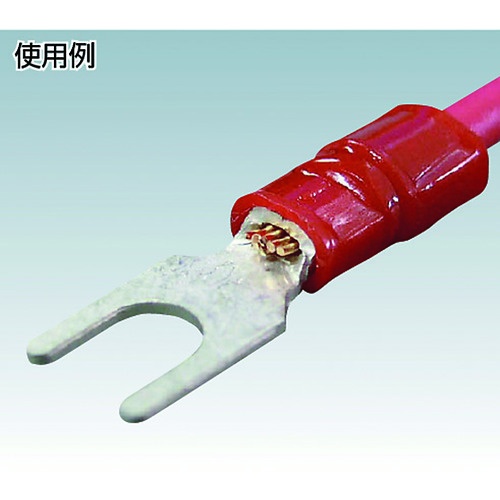 環境配慮型絶縁被覆付圧着端子先開形φ4.3長さ21.5 (20個入)【T-TMEX2Y-4S】