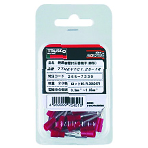 環境配慮型絶縁被覆付圧着端子棒形より線1.04～2.63mm2 (20個入)【T-TMEXTC2-16】