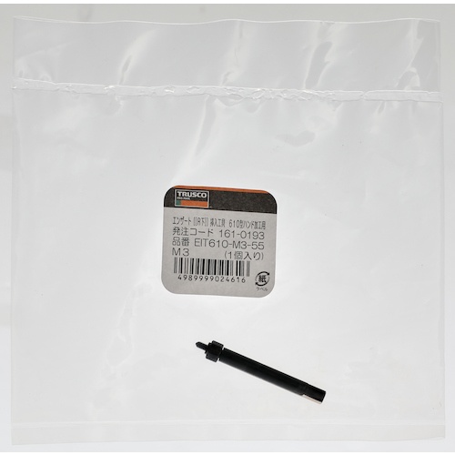 エンザート[[R下]]挿入工具 610型ハンド加工用 M3 全長55【EIT610-M3-55】