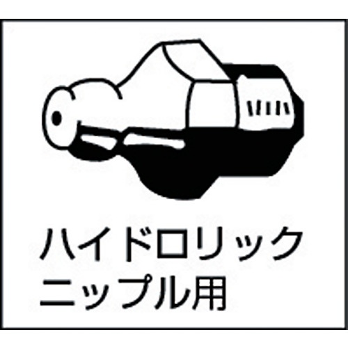 ルブリケーター用ガン【FTR-65G-G】
