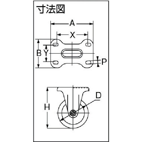 プレス製ゴムキャスター 固定 Φ100【TK-100】