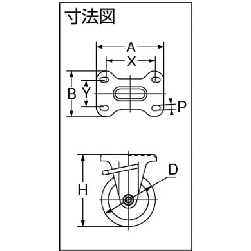 プレス製ゴムキャスター 固定ストッパー付 Φ75【TKB-75】