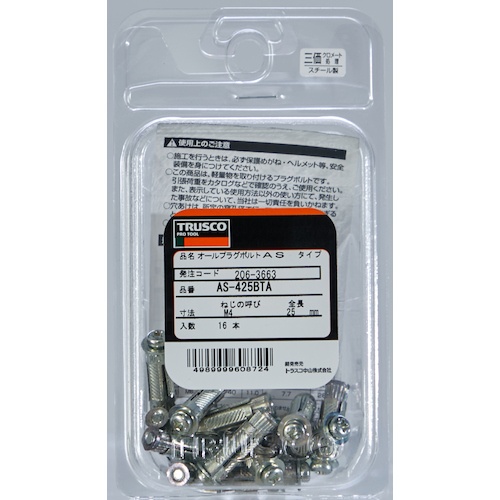 オールプラグボルト なべ頭 M4 16本入【AS-425BTA】