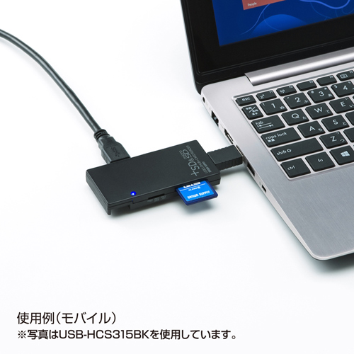 USB3.0SDカードリーダー付きハブ(シルバー)【USB-HCS315SV】