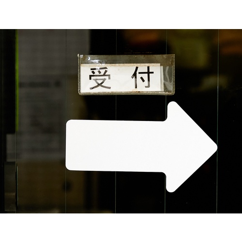耐久フロアサイン矢印 白 2枚(1シート)【DFSA-W】