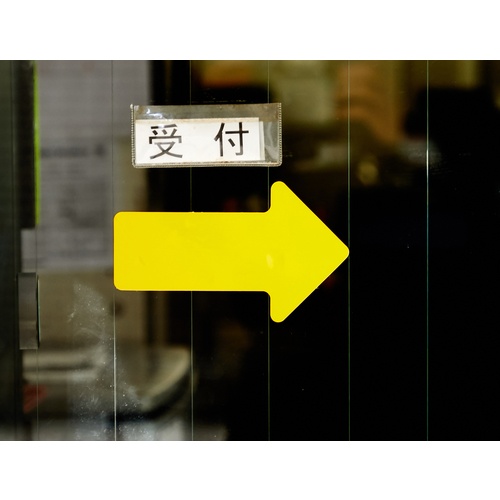 耐久フロアサイン矢印 黄 2枚(1シート)【DFSA-Y】
