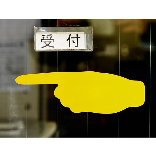 耐久フロアサイン手型 黄 2枚(1シート)【DFSH-Y】