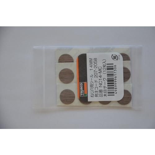 ねじ穴用シ-ル 14MM 木目チ-ク 12個入【NC14-MC】