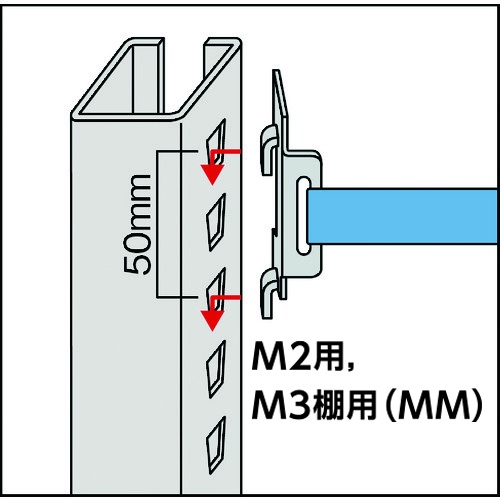 M2型軽中量棚用落下防止ベルト W1160用 センターバックルタイプ【M2-RB1200-C】