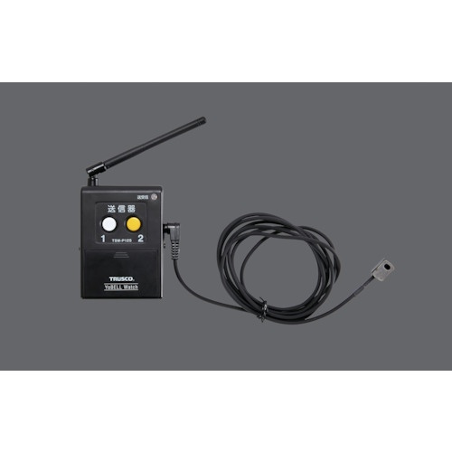 「ヨベルウォッチ」送信器【TSW-P125】