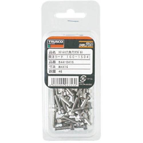 六角穴付きボルト ステンレス 全ねじ M2.6X12 22本入【B44-2612】