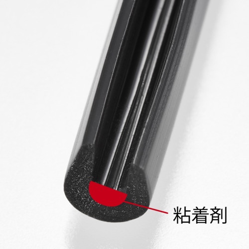 粘着剤付き 自在ブッシュ 30m巻 4.3X4.7 スリットあり 黒【NJB-016-30】