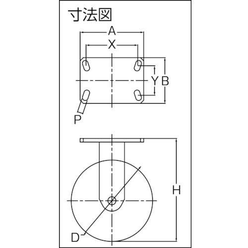 重高荷重用キャスター 固定 150MM 耐湿ウレタン車輪650KGF【HR/HM150650RPCI-TG】