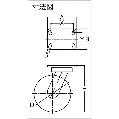 超重高荷重用キャスター 自在 200MM 耐湿ウレタン車輪1500KGF【TUSH200-KPL】