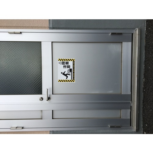 屋外用ラベルシール A4 白 10枚入【AWLA4-10-W】