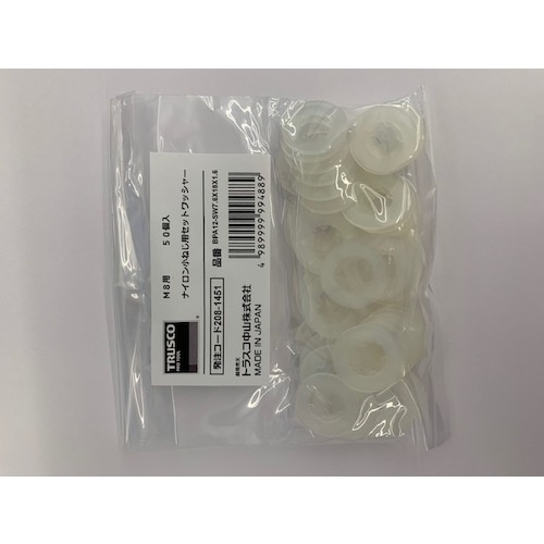 ナイロン 小ねじ用セットワッシャー M6用 50個入【BPA6-SW5.5X13X1.0】