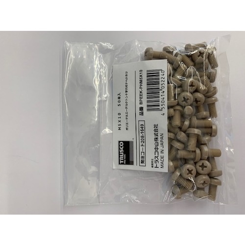 ポリエーテルエーテルケトン(PEEK)十字穴付ナベ小ネジ M4X15 50本入【BPEEK-PHM4X15】