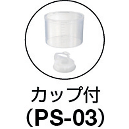 αマルチクリーナーエコ 3L【PS-03】