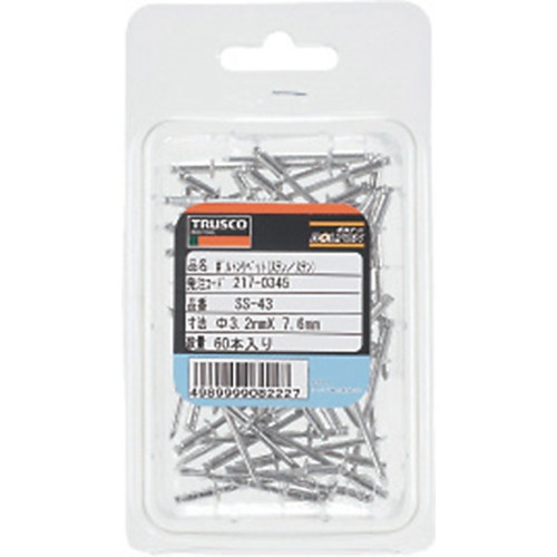 ブラインドリベット(SUS/SUS) 3-4 60本入【SS-34】