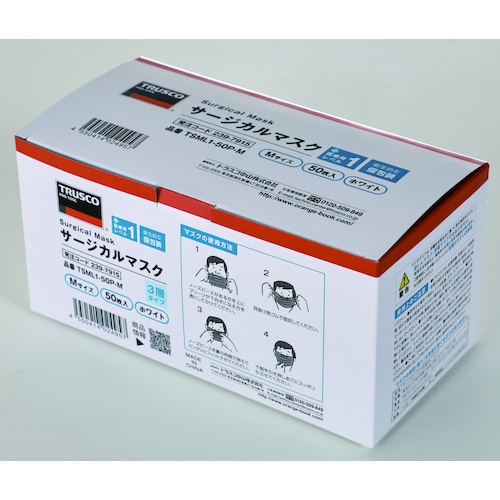 サージカルマスク(医療用レベル1)(50枚入個包装)Mサイズ【TSML1-50P-M】