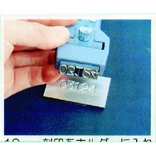 ホルダー式精密刻印 3mm【SHK-30】