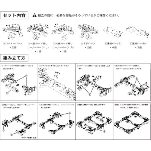OCドーリー 75Lオリコン用 エラストマー車輪 6輪自在 ブルー【OCD-75A-B】