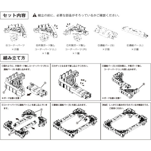OCドーリー 50Lオリコン用 エラストマー車輪 4輪自在 片側ガード無し ブルー【OCD-50B-B】