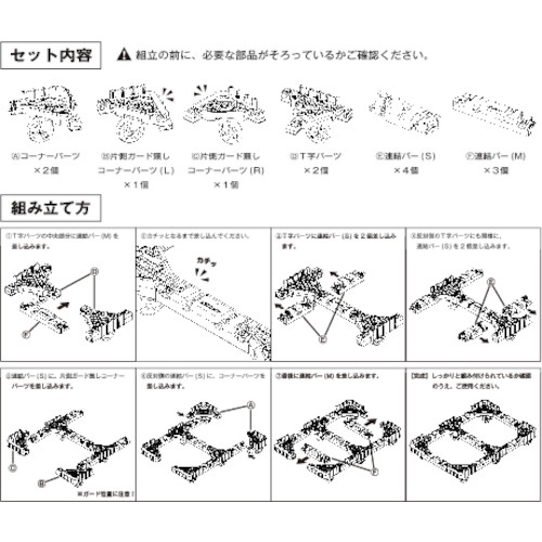 OCドーリー 75Lオリコン用 エラストマー車輪 6輪自在 片側ガード無し ブルー【OCD-75B-B】