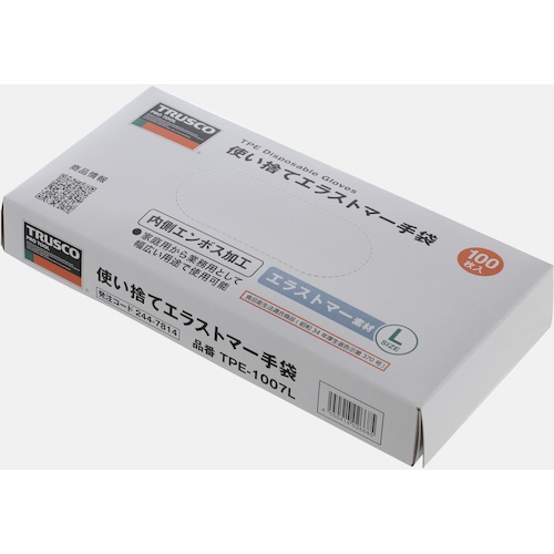 使い捨てエラストマー手袋 内エンボス Lサイズ (100枚入)【TPE-1007L】