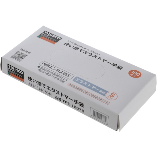 使い捨てエラストマー手袋 内エンボス Sサイズ (100枚入)【TPE-1007S】