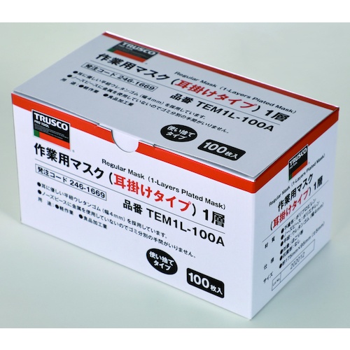作業用マスク(耳掛けタイプ)1層 (100枚入)【TEM1L-100A】