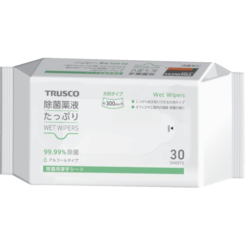 除菌薬液たっぷりウェットワイパー大判 30枚【TJYTW-30】