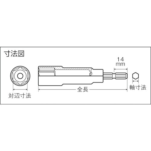 電動ドライバーソケット 19mm【TEF-19】