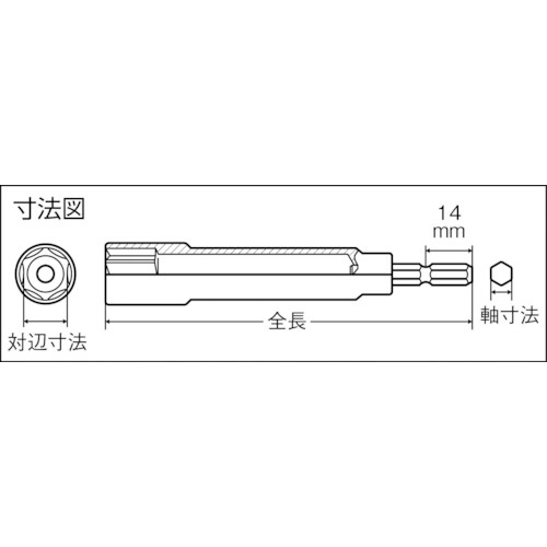 電動ドライバーソケット ロング 21mm【TEF-21L】