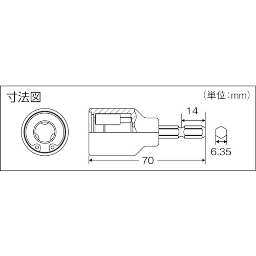 電動ドライバーソケット 全ネジ適応 ネジ径W1/2【TEZN-12】