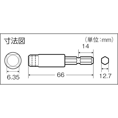 電動ドライバーソケットアダプタ ピンタイプ 12.7mm【TEAD-4P】