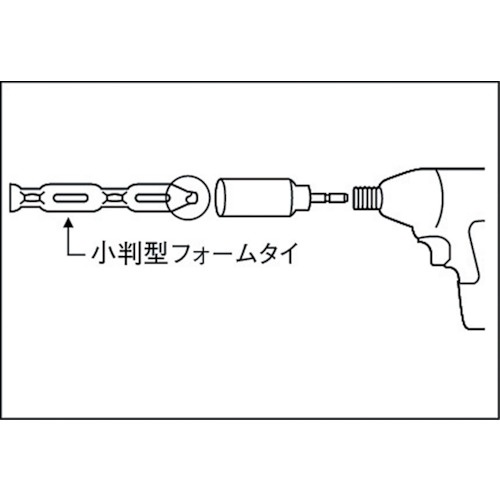 電動ドライバーソケット 小判型用【TEKB-10】