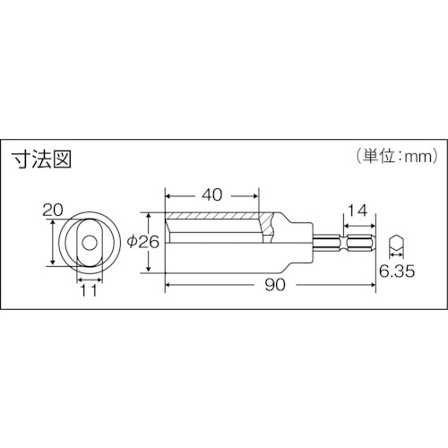 電動ドライバーソケット 小判型用【TEKB-10】