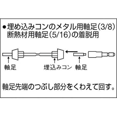 電動ドライバーソケット 軸足用【TES-KB】